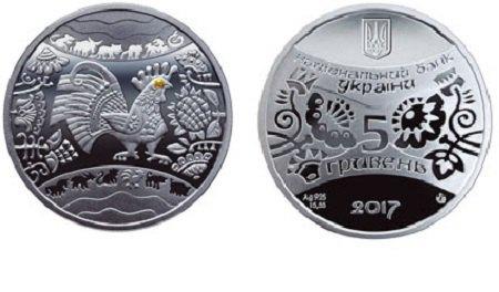 Серебряная монета "Год Петуха"
