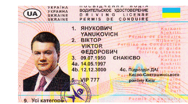 Категории водительских прав Украина 