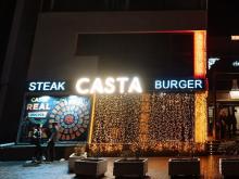 Сеть ресторанов Casta