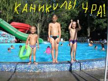 Летние каникулы у школьников Украины