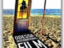  Одесский международный кинофестиваль