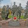 Памятник Воинам погибшим в локальных войнах СССР