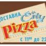 Піцерія "Pizza City"