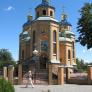Свято-Казанський Собор у Чигирині