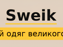 Фотокартка