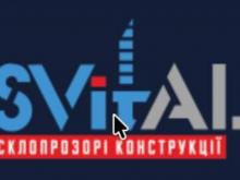 Фотокартка