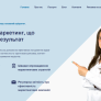 MedLeader