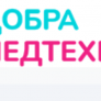 Добра медтехніка