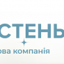 Послуги клінінгу у Києві