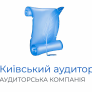 Аудиторська фірма "Київський аудитор"